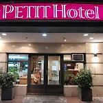 Hotel Petit